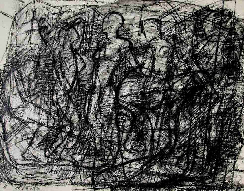 The original painting Human Figure is available for sale at an online art gallery